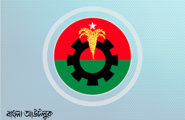 BNP sends letter to UN on election and political situation 