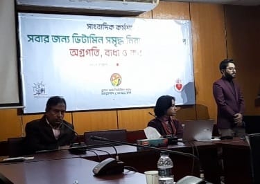 'Fortified edible oil can combat vitamin D deficiency in large swathes of the population': Speakers