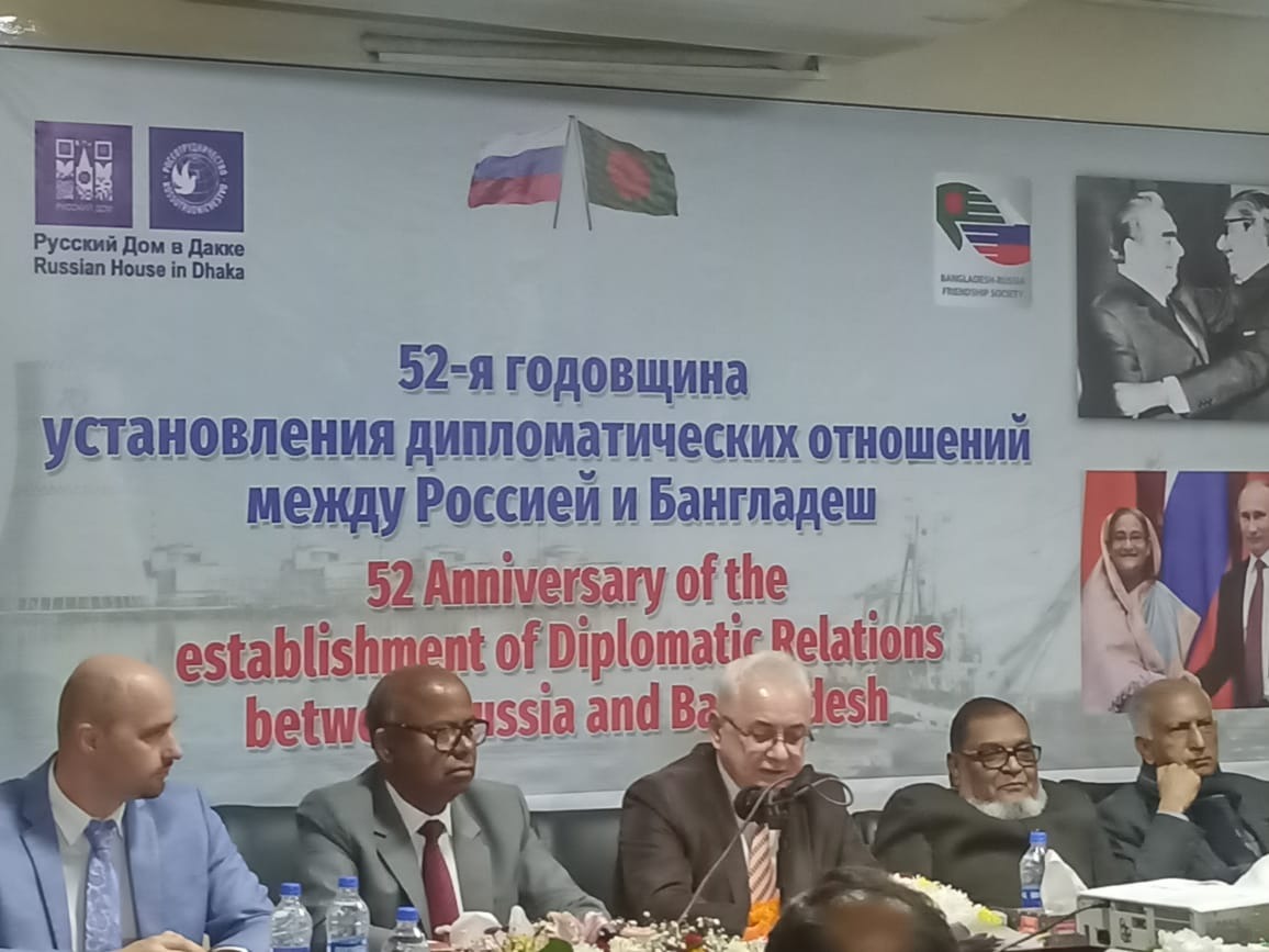 Russia, Bangladesh celebrate 52nd anniversary of diplomatic relations