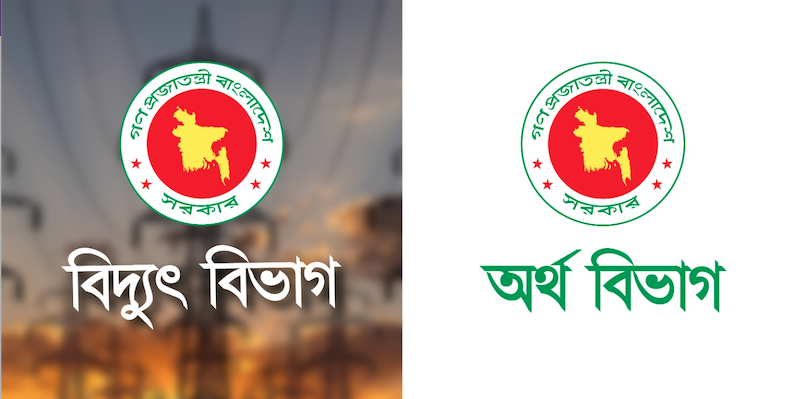 Power department seeks finance department assistance for Gazipur Power Plant Chinese loan instalments