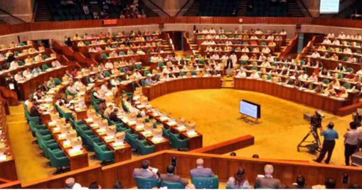 12th Parliament goes into maiden session