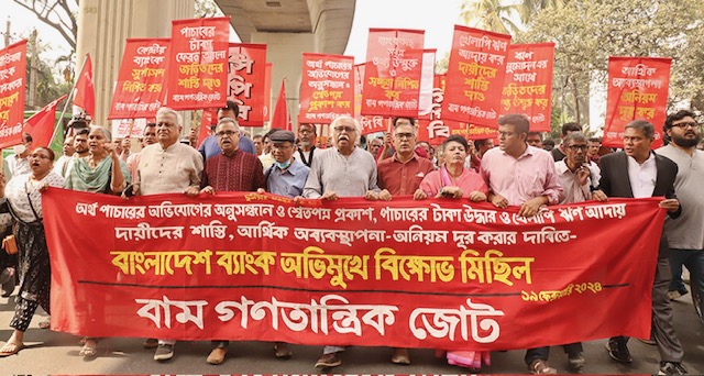 Publish names of loan defaulters: Left Democratic Alliance