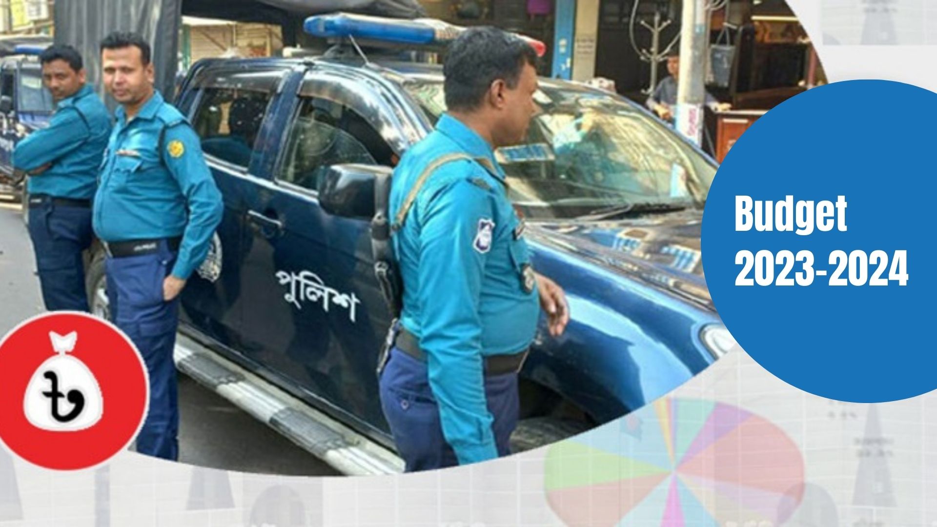 Ignoring the austerity measures, the police are receiving a full allocation of fuel