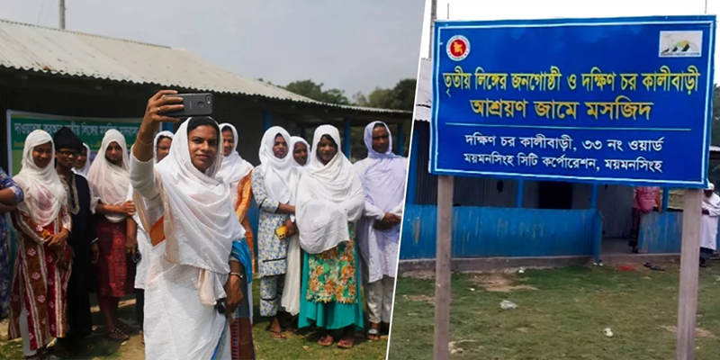Amid support and challenges, mosque for hijra community opens in Mymensingh