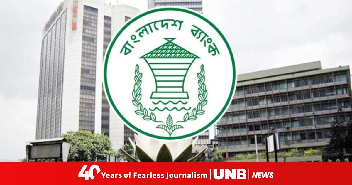 Top execs of merging bank cannot hold posts at acquiring entity: Bangladesh Bank 