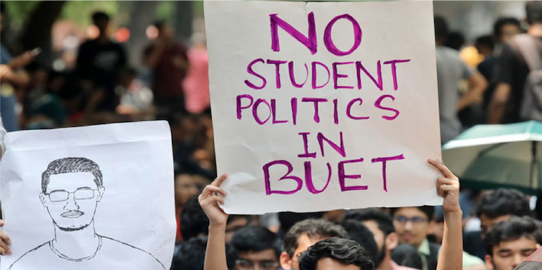 The Politics of Polarization: A Case Study of the Anti-Student Politics Movement at BUET