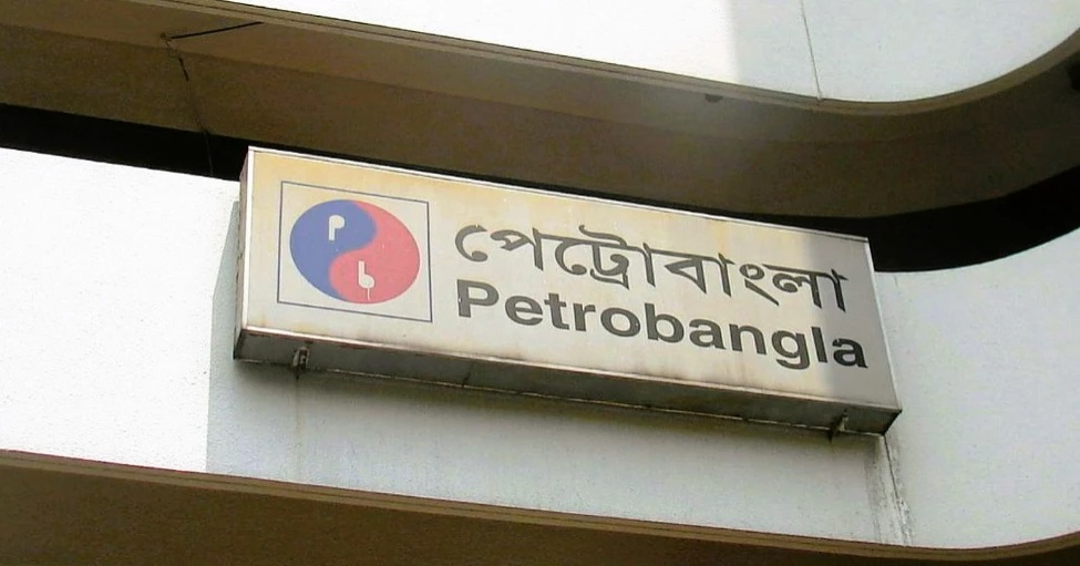 Petrobangla now plans to invite int’l bidding for onshore blocks for hydrocarbon exploration: Chairman