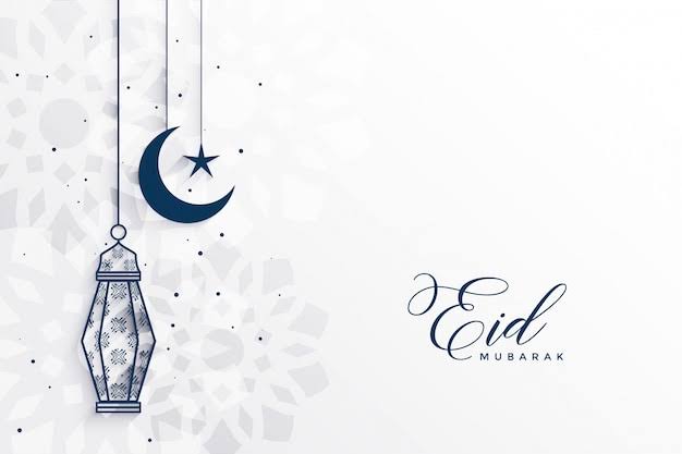 Saudi Arabia, Australia will celebrate Eid-ul-Fitr Wednesday
