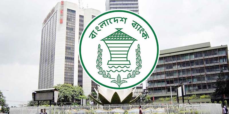 Bank merger: New tactics for plundering