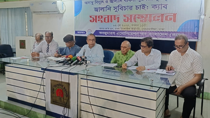 Electricity and fuel prices being increased to protect unscrupulous traders
