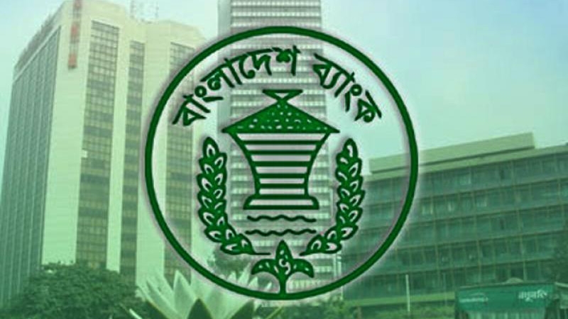 Bangladesh Bank mulls ditching SMART as inflation persists