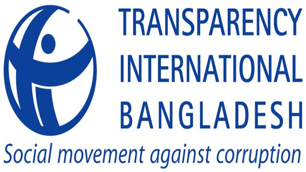 Leakage of citizens’ personal data alarming: TIB