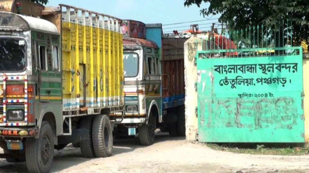 Eid-ul-Azha: Trade via Banglabandha land port to remain suspended for 7 days