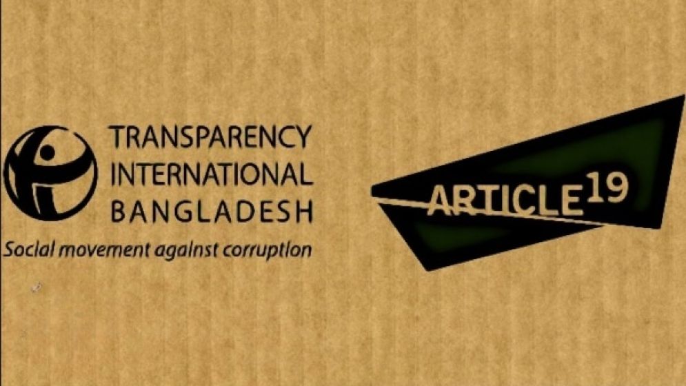 Proposed Cyber Security Rules threaten human rights and freedom of expression, warn TIB and Article-19