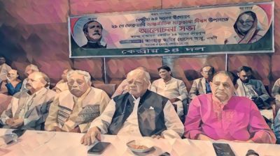14-Party alliance plans resurgence after Eid-ul-Adha