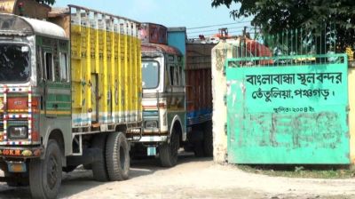 Eid-ul-Azha: Trade via Banglabandha land port to remain suspended for 7 days