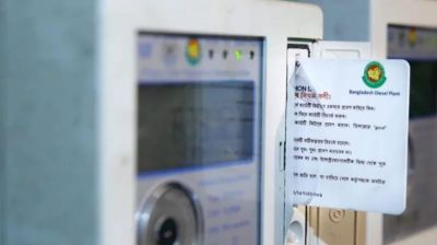 Why not order investigation into prepaid meter complaints?: HC issues rule today