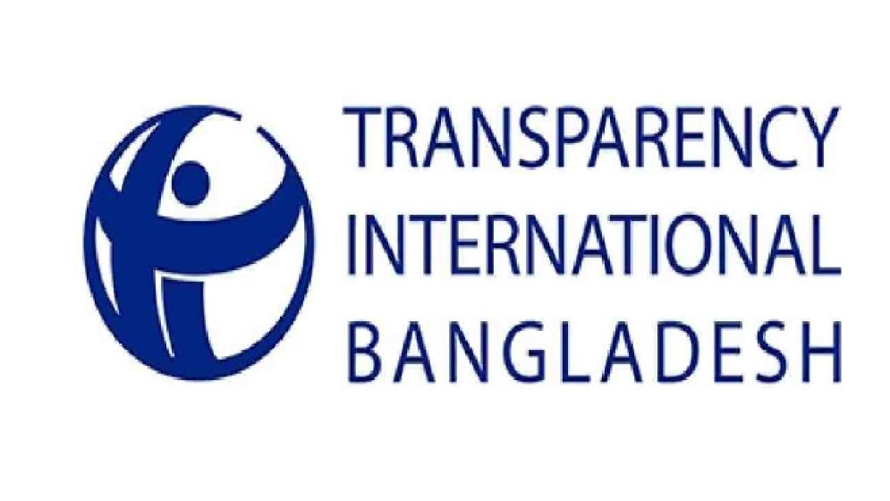 TIB urges law enforcement agencies to come out of the path of violations, harassment of people