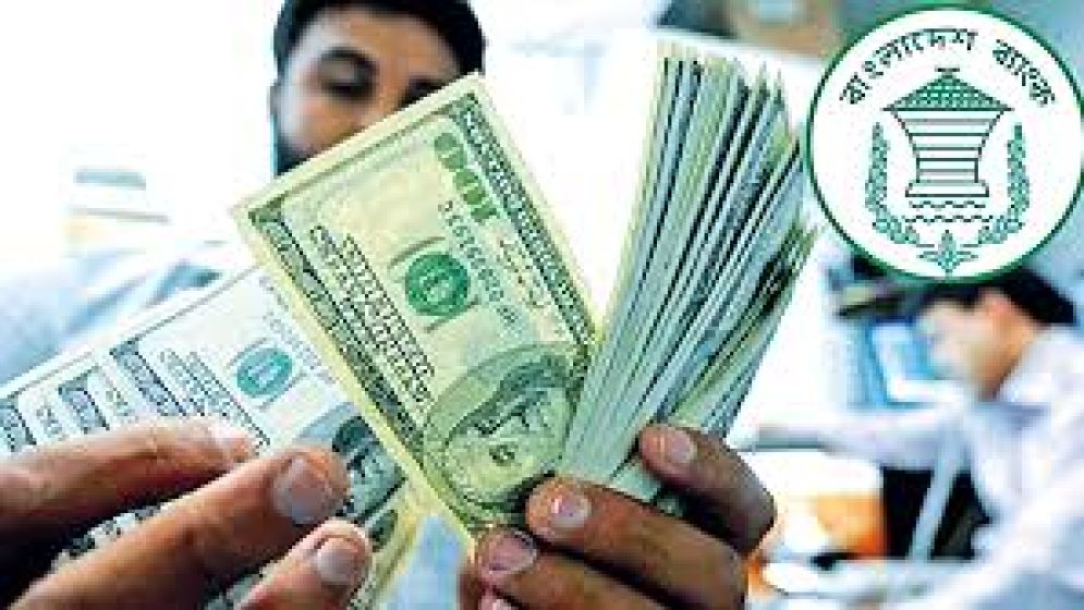 Bangladesh receives $1.5 billion remittance in 24 days of July