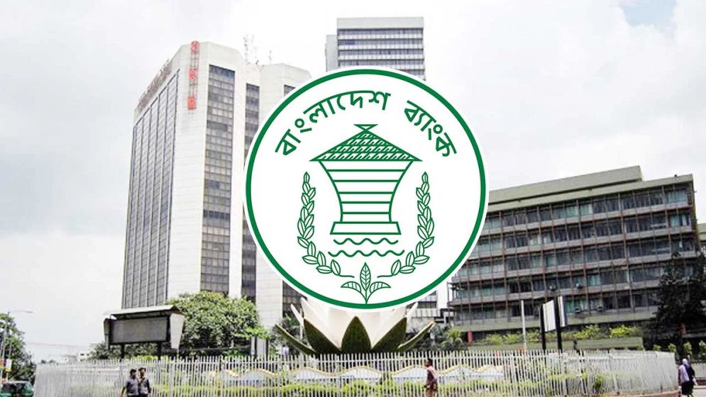 Cash withdrawal limit from banks raised to Tk 3 lakh per day: Bangladesh Bank