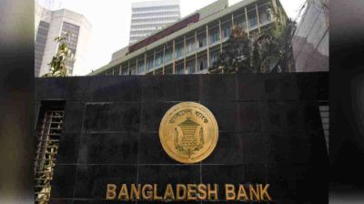 Bangladesh Bank raises maximum cash withdrawal limit to Tk2 lakh