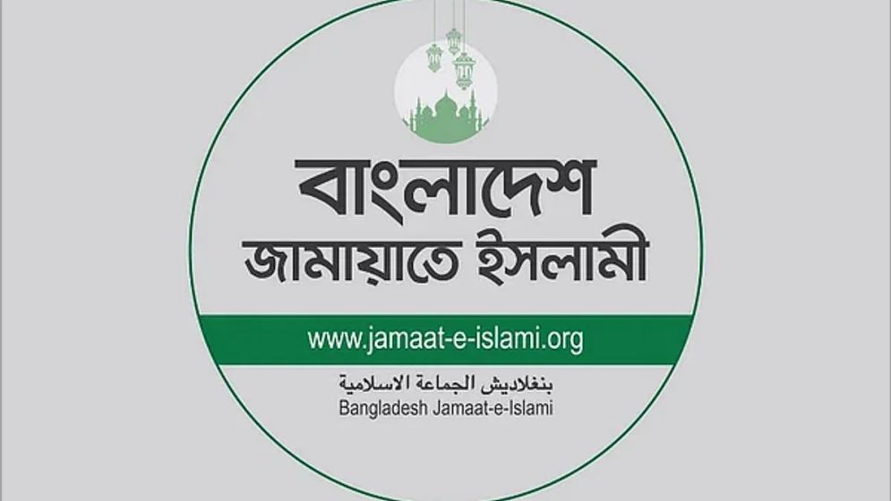 Jamaat condemns 15 years of persecution, vows no revenge