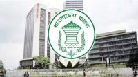 Bangladesh Bank reconstitutes boards of 3 banks, inc. two controlled by S Alam Group