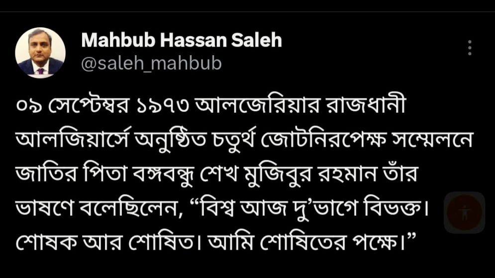 “I am on the side of oppressed”: Bangladesh mission chief to European Union tweets