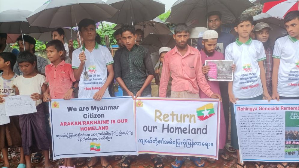 US reaffirms support for survivors of Rohingya genocide