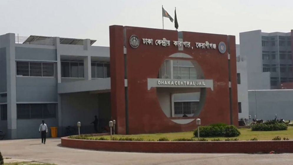 Prisoner dies in Dhaka Central Jail