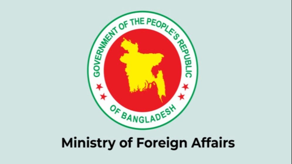 Foreign Ministry denounces corruption allegations against foreign cadre officials, citing audit objections misinterpretation