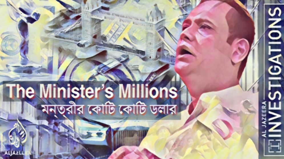 Why Saifuzzaman's real estate empire evokes greater anger and imagination about corruption than others for the average Bangladeshi?