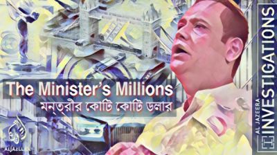 Why Saifuzzaman's real estate empire evokes greater anger and imagination about corruption than others for the average Bangladeshi?