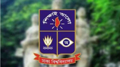 All political activities on Dhaka University campus prohibited till further notice