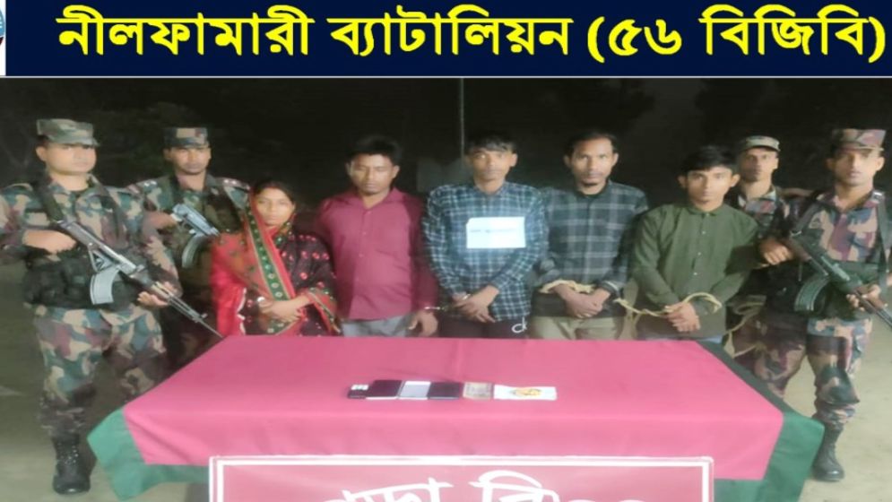 Six Bangladeshis detained while trespassing into India: BGB