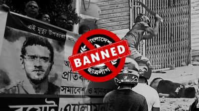 A Decade of Darkness: How the Chhatra League’s campus suppression justifies its label as a 