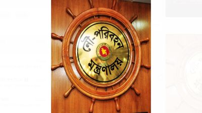 Shipping Ministry launches probe into graft allegations against senior officials