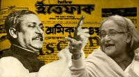 The fallacy of separating Mujib from Hasina reeks of fascist apologism