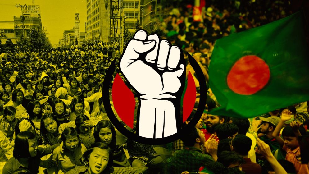 Parallels of resistance: Reflecting on Bangladesh's July revolution and the Gwangju uprising in South Korea