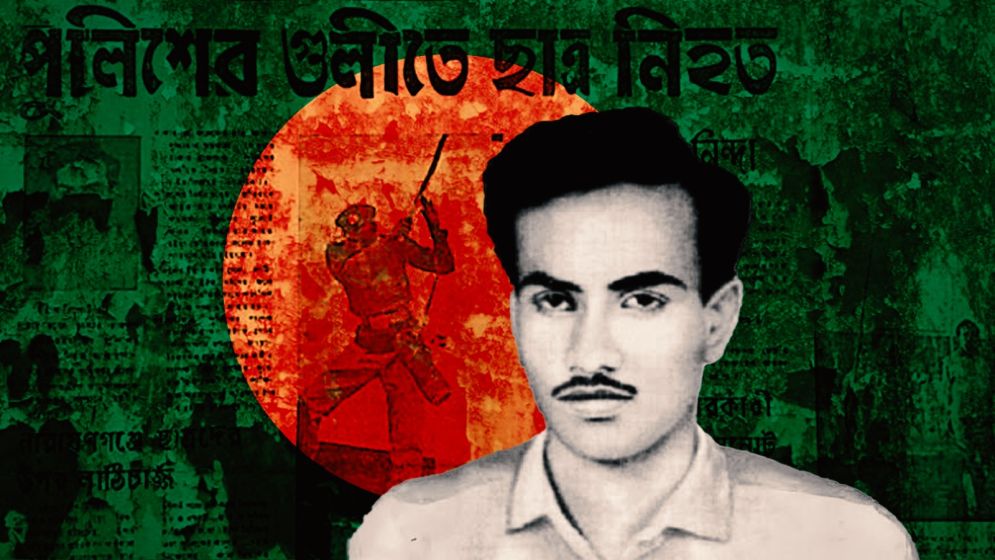 Remembering Asad: The student leader whose death triggered the 69’ mass uprising