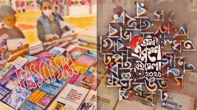 The unspoken crisis of the Amar Ekushey Book Fair