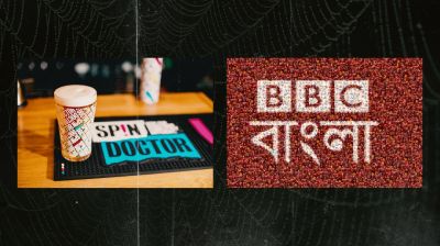 Is BBC Bangla pushing a ‘specific view’ on the Awami League?