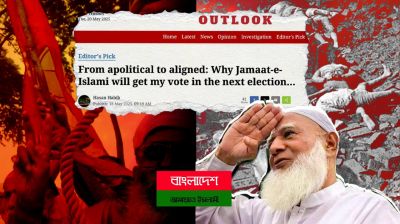 I read a glossy portrait of Jamaat…but I’m not buying the narrative