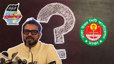 No clearance, no answers: How a controversial figure took over Dhaka North City Corporation