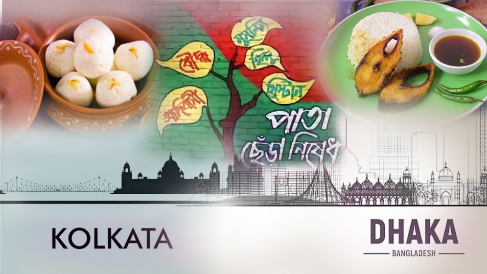 Identity politics and the Bengali–Bangladeshi dichotomy is essentially a cloak for suppression…here is why