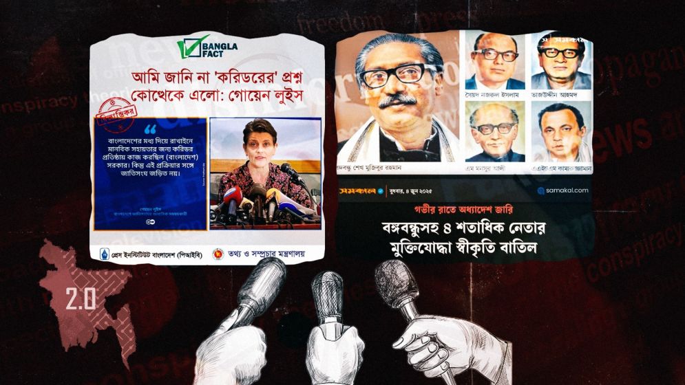 Press freedom has turned into a tool for manipulation and misinformation by some media in Bangladesh 2.0