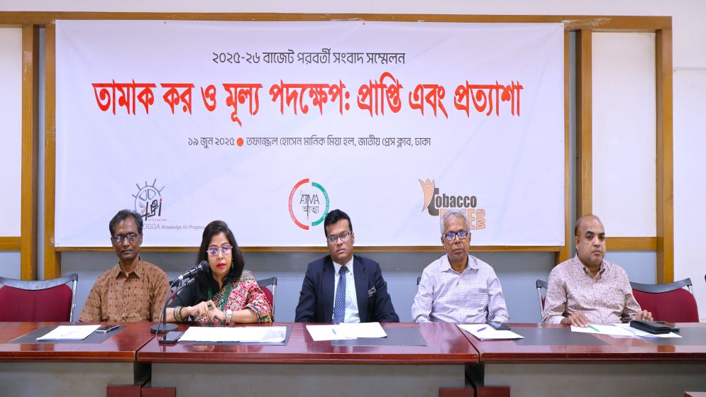 Proposed FY 2025-26 budget risks increasing tobacco use, reducing revenue, say anti-tobacco advocates