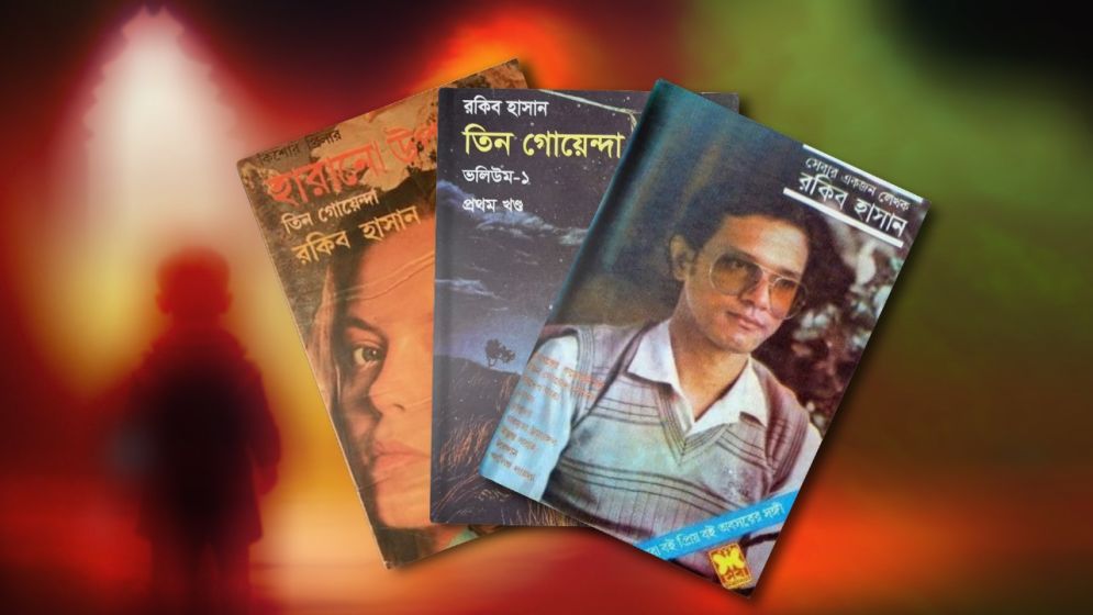 Teen Goyenda: The paperbacks that shaped my wanderlust soul
