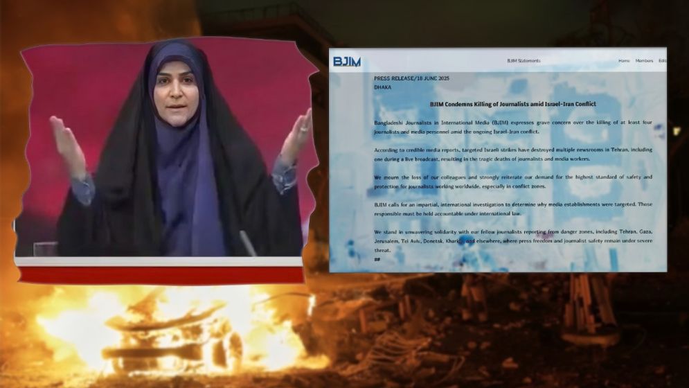BJIM condemn targeted attacks on journalists amid Israel-Iran conflict