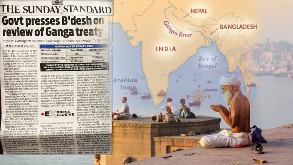 India set to renegotiate Ganga Water Treaty with Bangladesh amid rising domestic demands